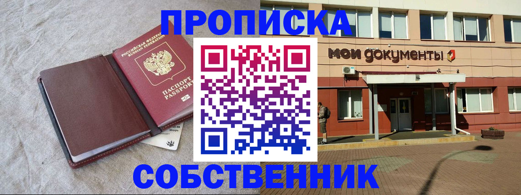 временная регистрация госуслуги в Великих Луках